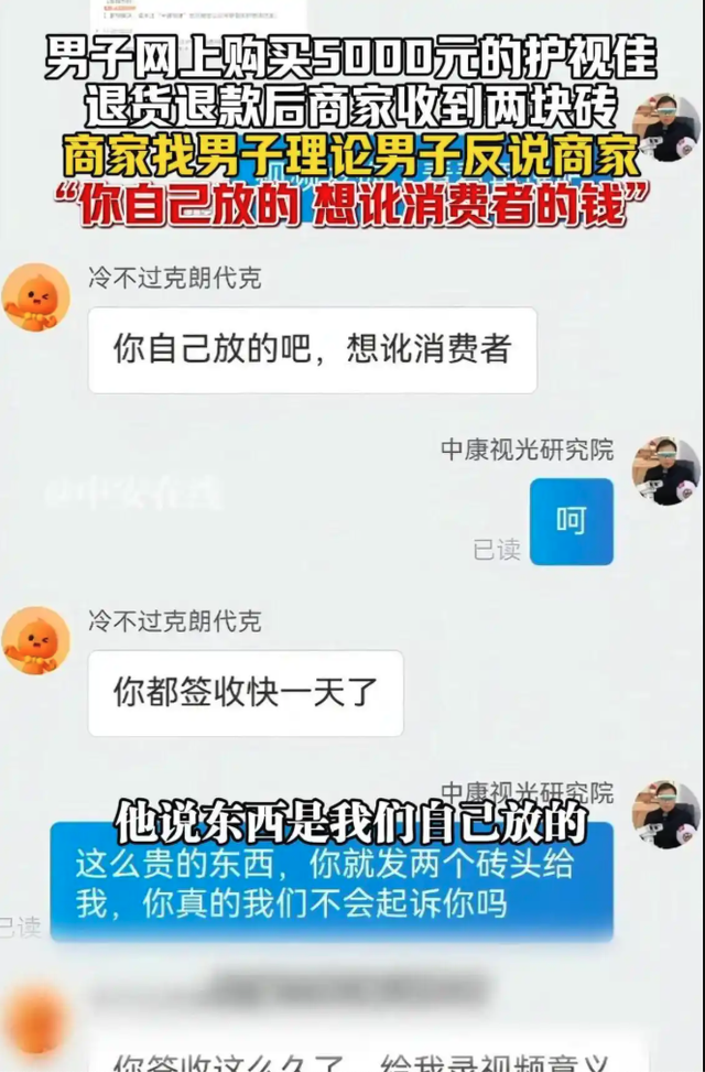 山东富婆225个包裹“白嫖”事件，结局大快人心啊...