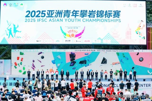 贵阳观山湖彩湖国际攀岩中心盛大启幕，点亮贵州文旅商融合新地标