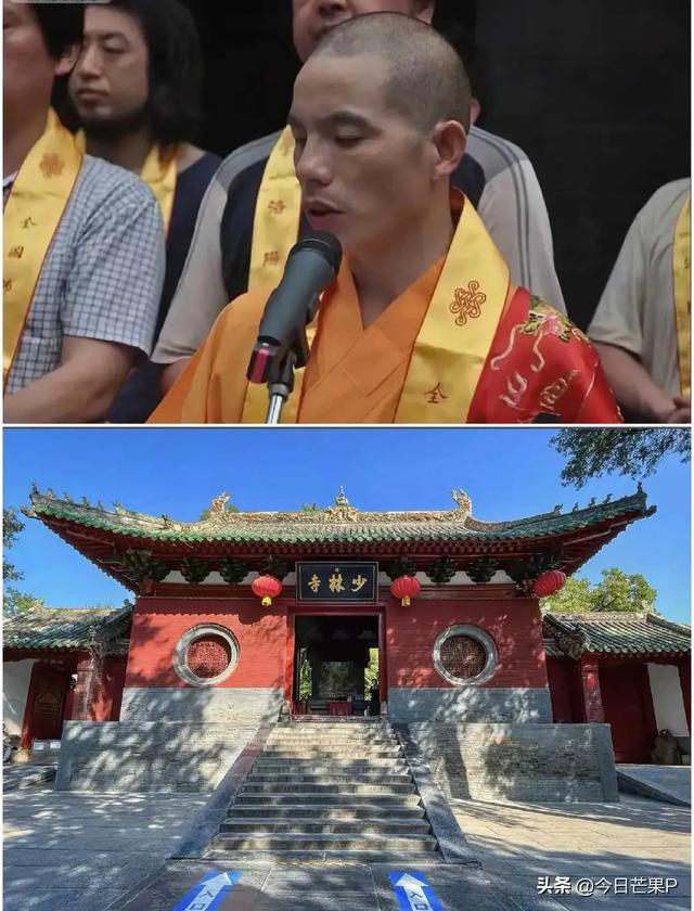 少林寺大地震！印乐方丈15年前狠话曝光，假和尚的末日真的来了？