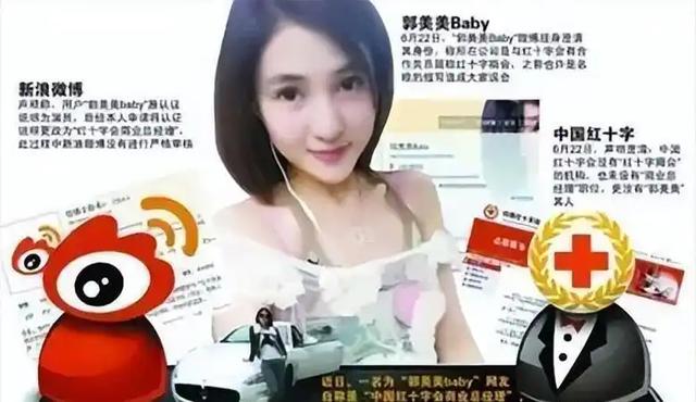 道歉也没用！闫学晶人设彻底崩塌，资产被查、儿子被卷入教育丑闻