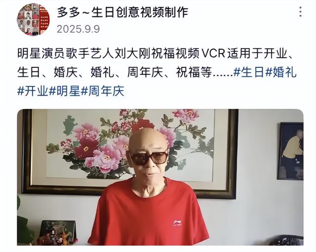 破防！沙僧刘大刚悄然离世，病逝细节曝光	，只求一切从简