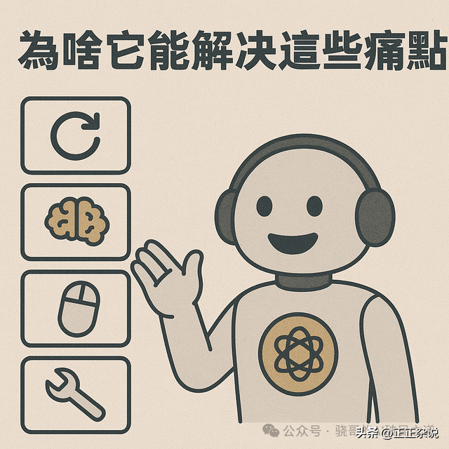 为什么 App 模式正在失效？Agent 形态正在重构一切