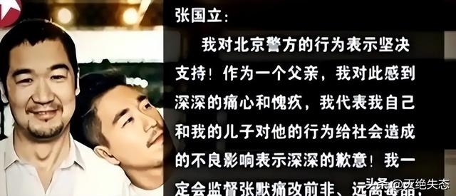 钱再多有什么用？70岁张国立如今的现状，给娱乐圈所有男星提了醒