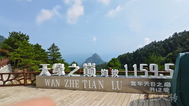 皖浙摩旅二人转——皖浙天路篇（2）