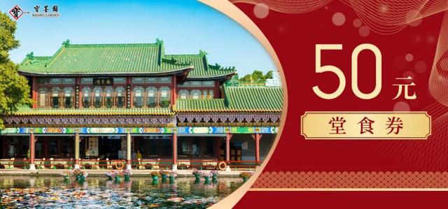 三天根本不够玩！番禺元旦假期超多豪礼等你抢