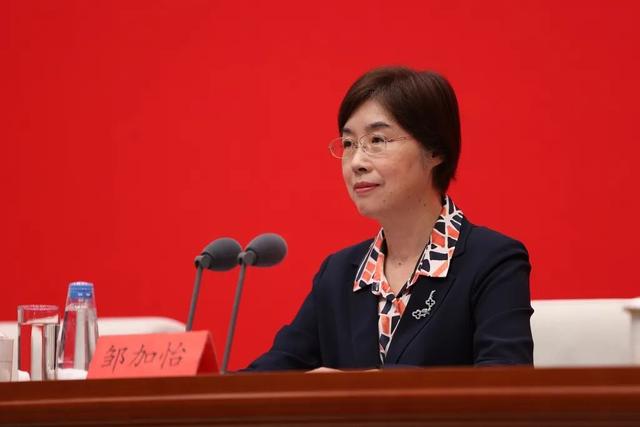 邹加怡卸任全国政协副秘书长职务