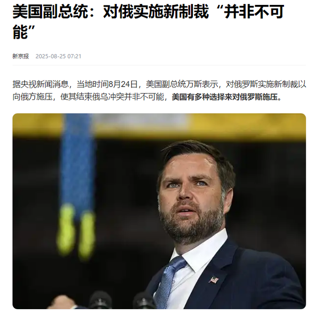 中方刚公布名单，20多国领导人将齐聚中国，特朗普就对华有了动作