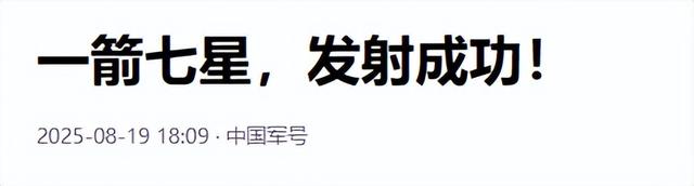 美论坛：没有经过韩国的允许，中国怎么敢擅自发射那么多卫星？