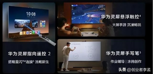 网友吐槽:电视是请回家的广告屏，电视还有可能重回你心中的C位吗