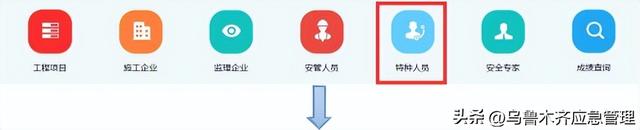 特种作业操作证（安监局，质监局，建设厅）三家区别！附:最新查询网址汇总！(建议收藏)