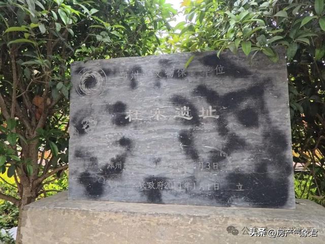 郑州双湖科技城再添文化新地标！杜寨遗址公园正式落成