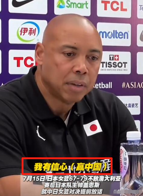 19点央视直播女篮和日本队比赛