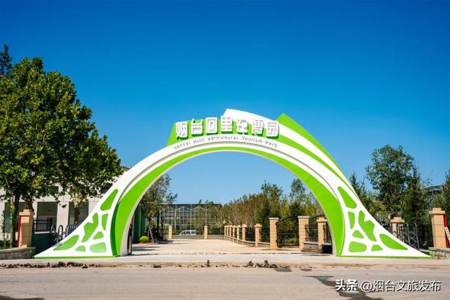 【乐游烟台】高性价比！烟台被严重低估的神仙遛娃地
