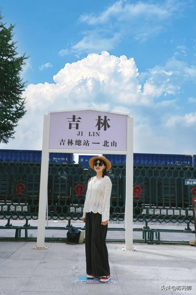 东北最宜居的避暑城市！中国唯一省、市同名，称之“北国江城”
