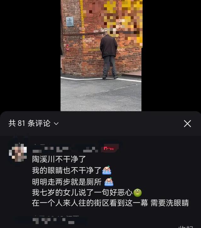 男子在景德镇陶溪川文创街区当街小便，7岁女孩直呼“恶心”！景区：开放街区难以避免，已第一时间冲洗现场