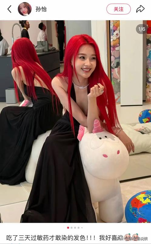 违法道歉、3天战2女	、共享恋人曝光？2026仅10天，娱乐圈又有新瓜