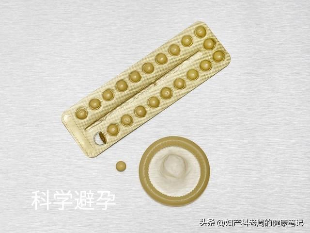 意外怀孕别慌！手术流产vs药物流产，搞懂这些再决定