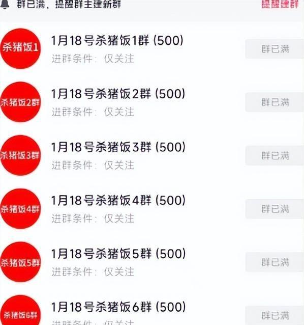 湖南刨猪宴续：灿灿一句话遭全网痛批，真实目的被质疑，网友群嘲