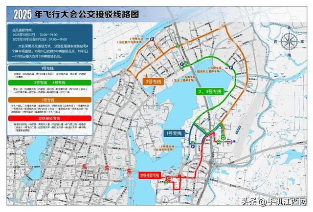 今天，就在南昌上空！太震撼了！