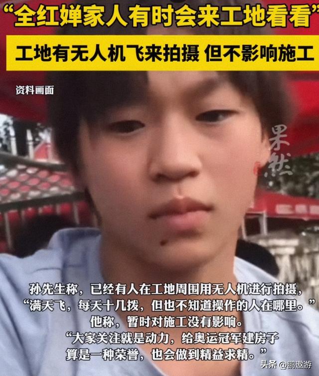 全红婵爸妈也没想到，别墅刚封顶，一家人就走上了大衣哥的老路