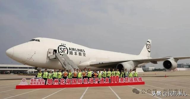 顺丰航空开通首条第五航权货运航线