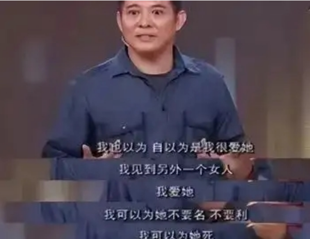 同样是李连杰的女人，64岁黄秋燕和63岁利智对比，简直天差地别