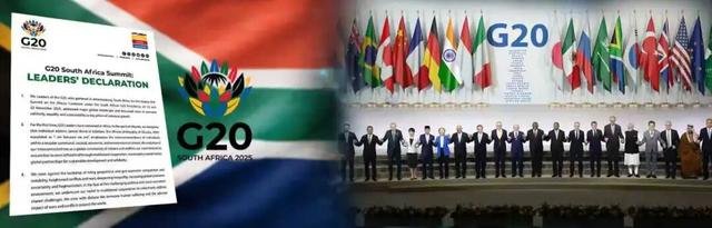 G20“破例”让美国“破防”