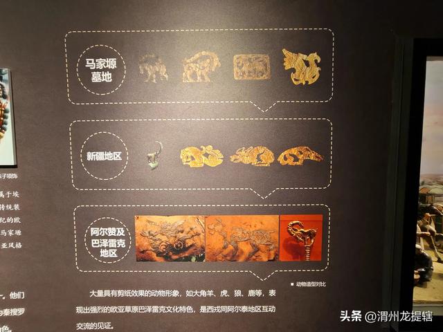 遇见张家川，撞见马家塬，车轮辗碎了文明偏见
