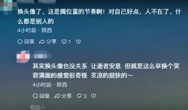 41岁陕西老板，一次西藏自驾游丢了命，妻子却在葬礼后满脸笑容