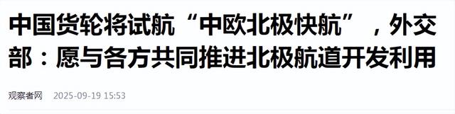 波兰3天就翻脸，宣布拒绝恢复中欧班列，中方反手打出一张王牌