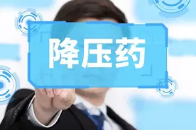 一线降压药物沙库巴曲缬沙坦钠片，你了解吗图片