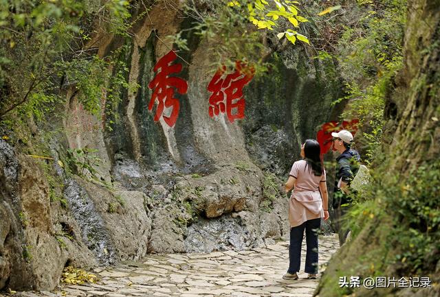 山西襄汾：游玩龙澍峪 赏苗侗风情