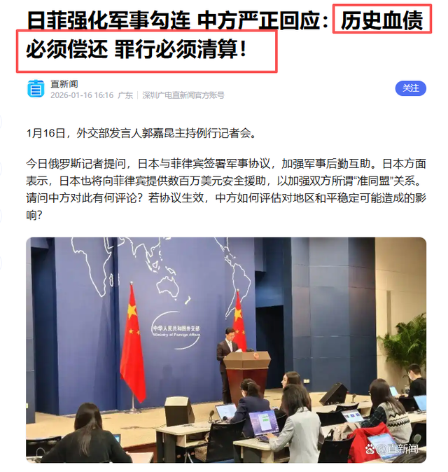 血债必须偿还，中方通牒已经发往东京，高市敢做两件事	，后果自负