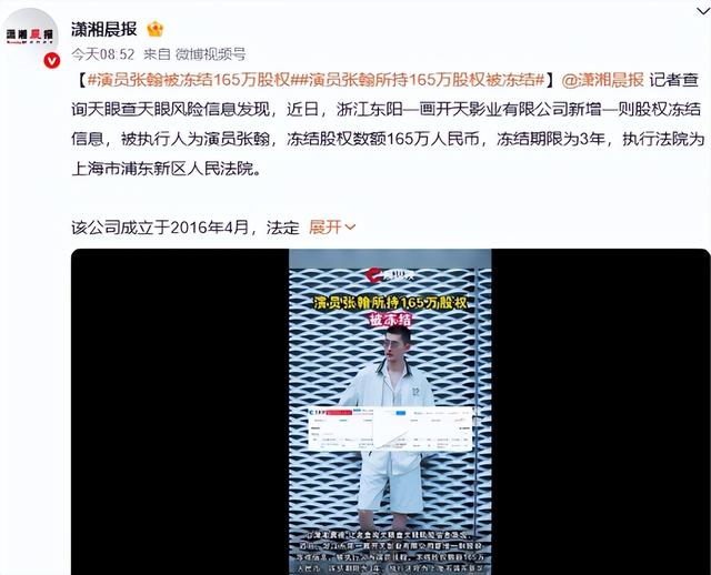 不到72小时曝4个大瓜！交代后事、性侵被公开、故意辱华 个个离谱