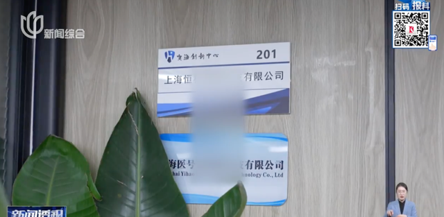 上海一女子旅游后崩溃！花1.4万报精品团，离谱事件一件接一件…