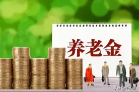 社保缴纳22年，个人账户10.6万，深圳退休养老金能领多少？图片