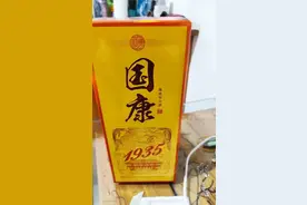 酒有这“3 个记号”，别管价多低，都是 100%纯粮酒，放心开怀喝图片