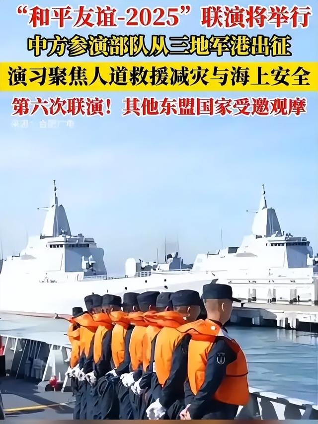 特朗普不许中国参加会议，不到24小时，中马两军决定一致对外