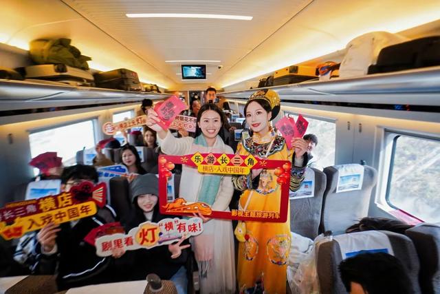 高铁上还发“片酬”？长三角新年首趟旅游列车来了！