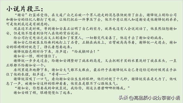 高质量小说推荐：《弟弟每天都在演戏》，重生养成耽美甜文，推荐