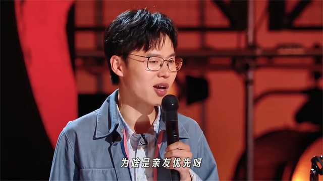 博主点评喜剧之王单口季魔王挑战赛