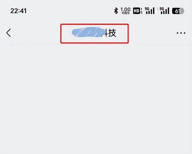 终于搞明白了，原来微信“对方正在输入”在这种情况下才会出现