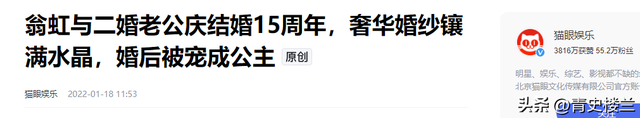 她出身清华大学，因拍三级片与父母决裂，如今再不让女儿进娱乐圈