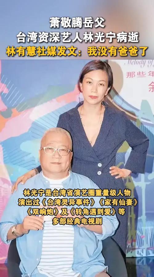 一路走好！1天之内3位名人离世，死因令人惋惜，众明星发文哀悼