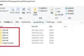 不用登录微信，别人也能查看你的聊天记录，这3个地方记得要删除图片