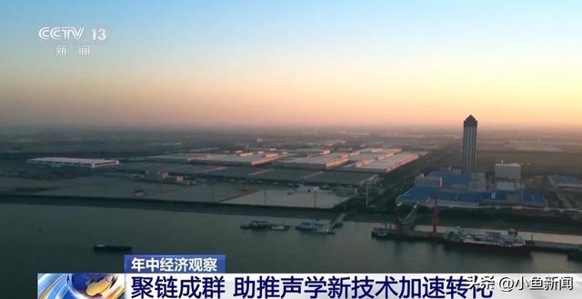 央视关注！苏州，有座“中国声谷”！