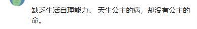30岁管乐首晒北京小家，屋内堆满脏衣，厕所长蘑菇，还任由猫乱尿