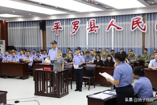 宁夏一小学原校长与丈夫均被查