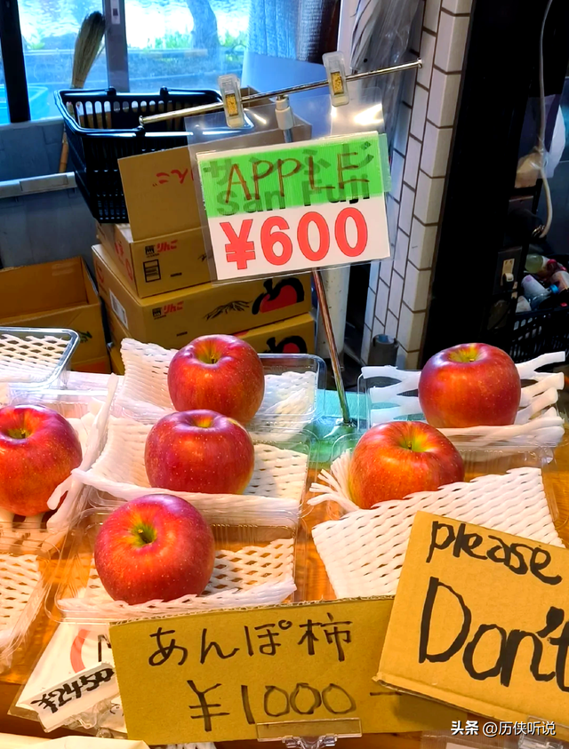 日本大妈到中国旅游，看到中国的水果嫉妒坏了：中国人太有钱了！