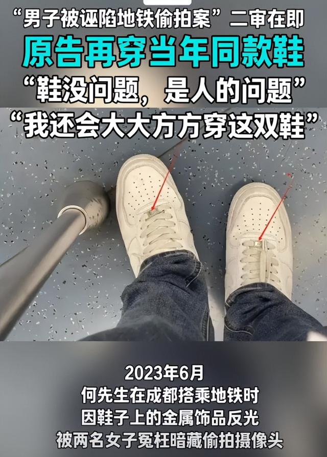 地铁诬陷案再开庭，女方拿新证据，男生生活已社死，坚决不调解